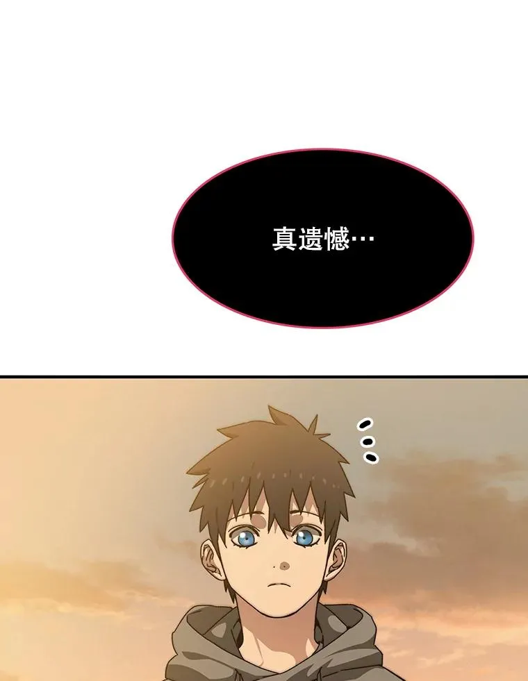 23.老板抱歉！5