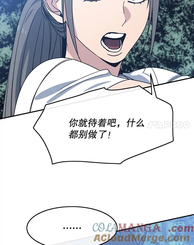 39.同体异心48