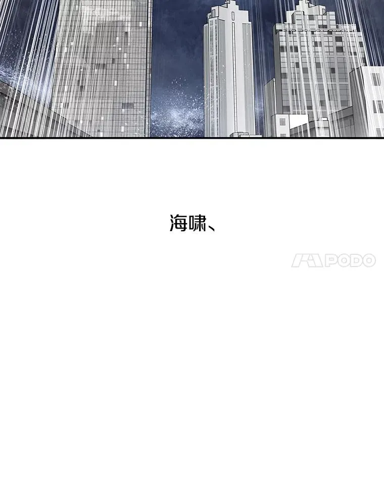 14.神的本能101