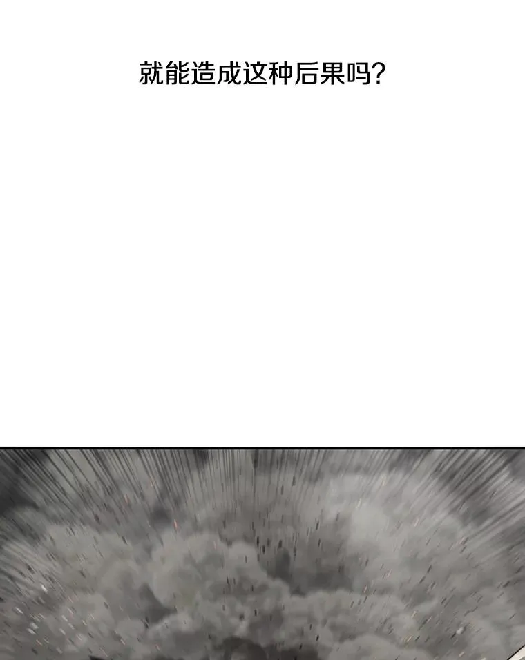 48.直击心脏91