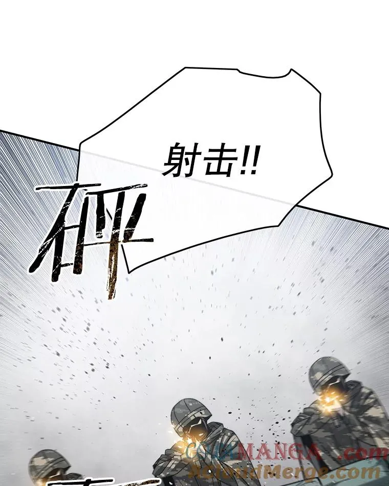 53.出奇一击80