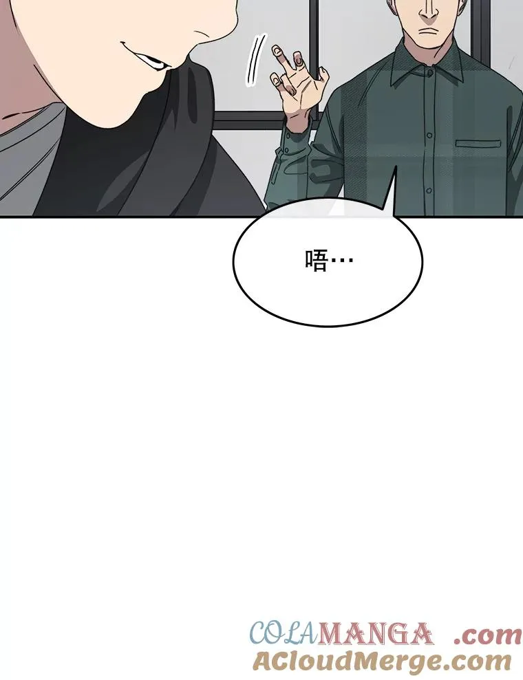 24.理解危机20