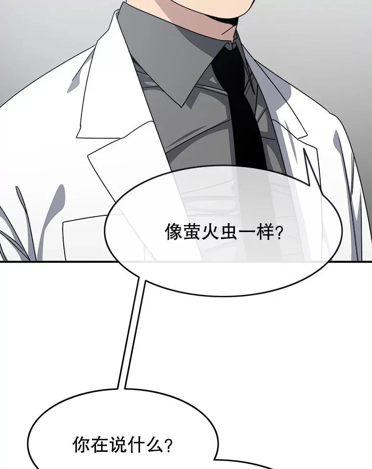 16.同享痛苦105
