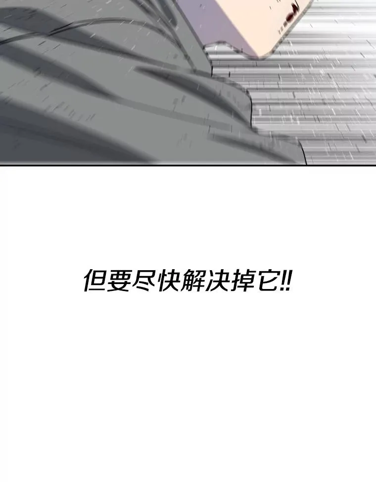 58.同归于尽162