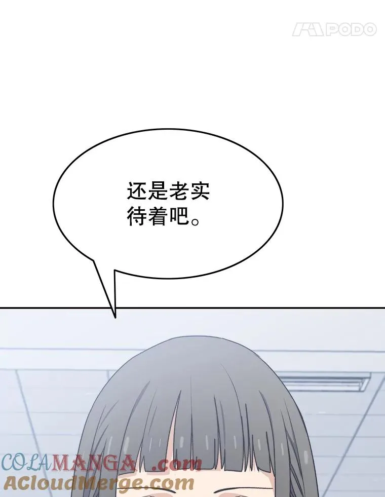 67.近朱者赤80