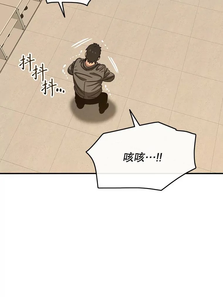 21.光荣进化83