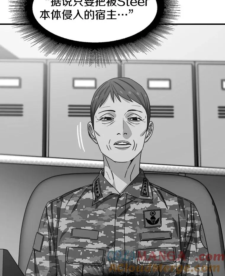 29.痛与牺牲116