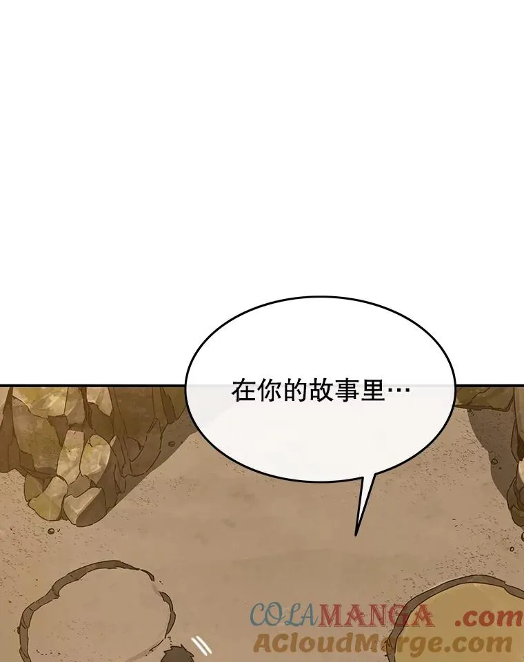 37.消绝之吻40