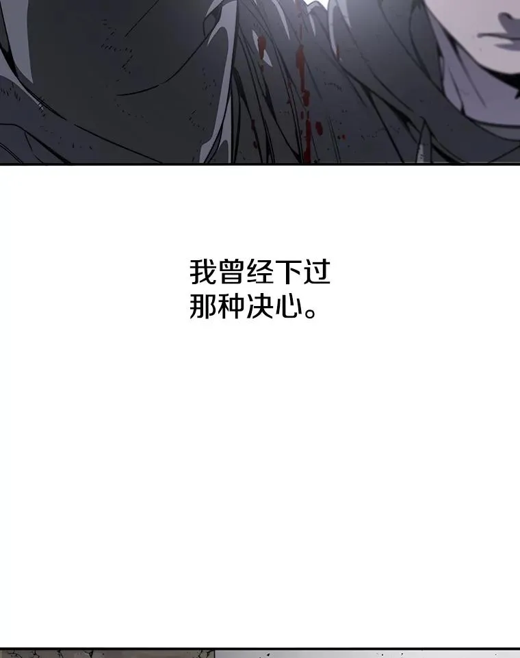 30.以杀止杀107