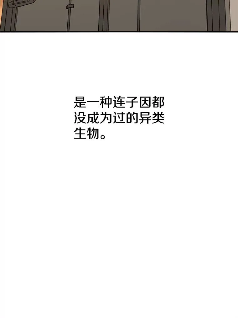 13.轻放敌意119