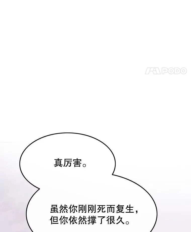 71.唤醒沉眠14