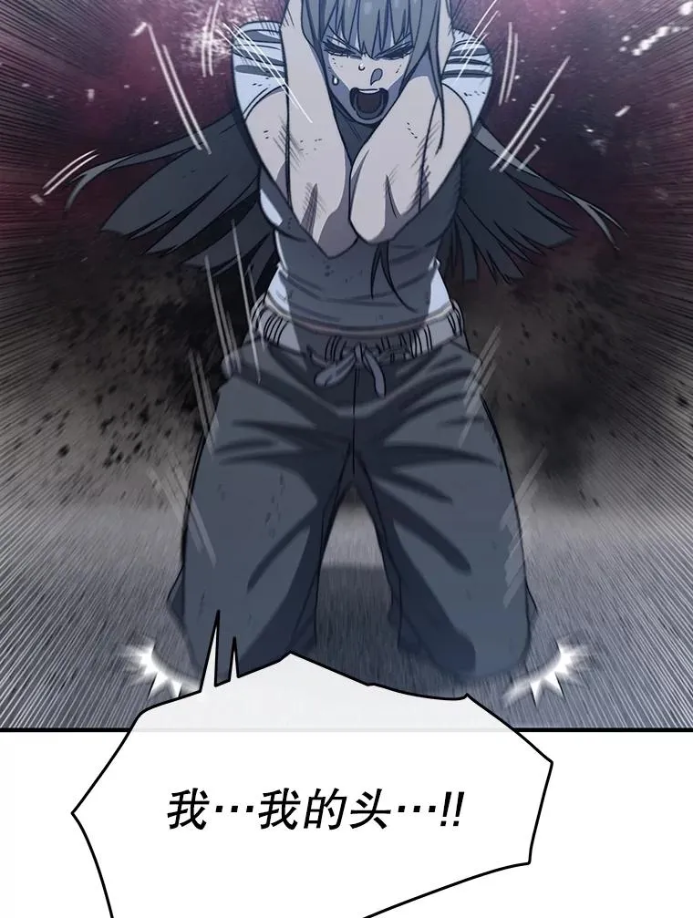 49.黑夜失衡77
