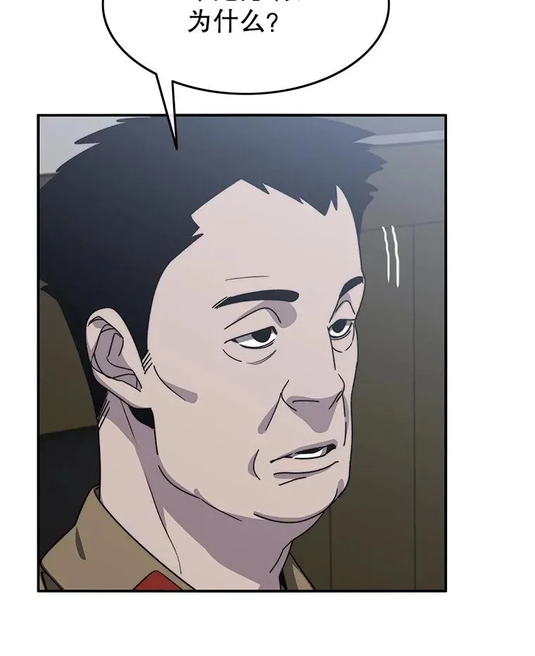 41.非人之物7