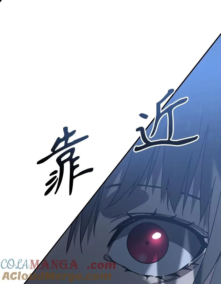 37.消绝之吻132