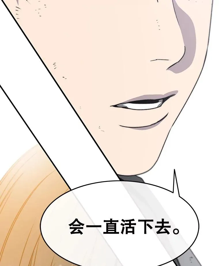 32.微言正义157