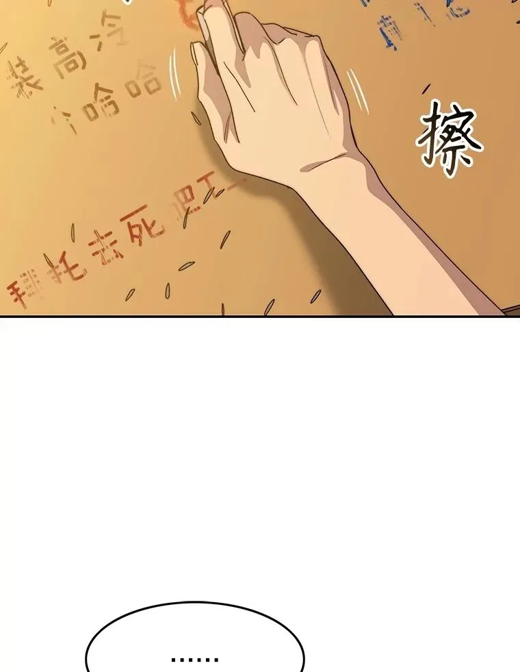 67.近朱者赤115