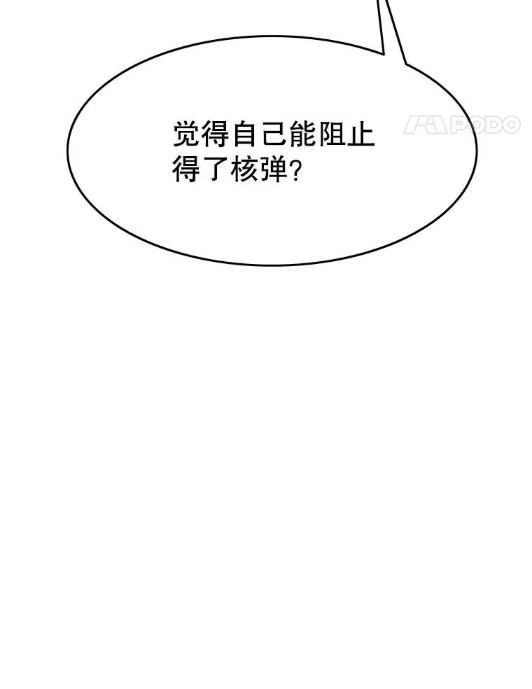 64.神不在乎94