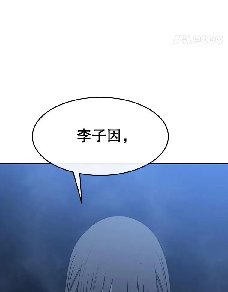 55.重谈定义77