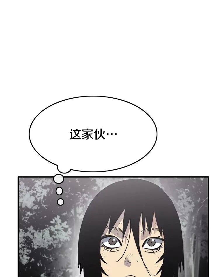 50.神性泯灭103