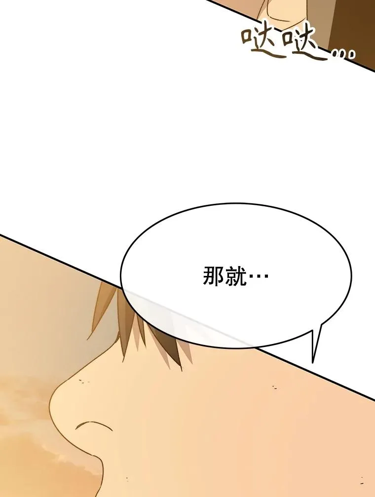 36.因爱生恨166