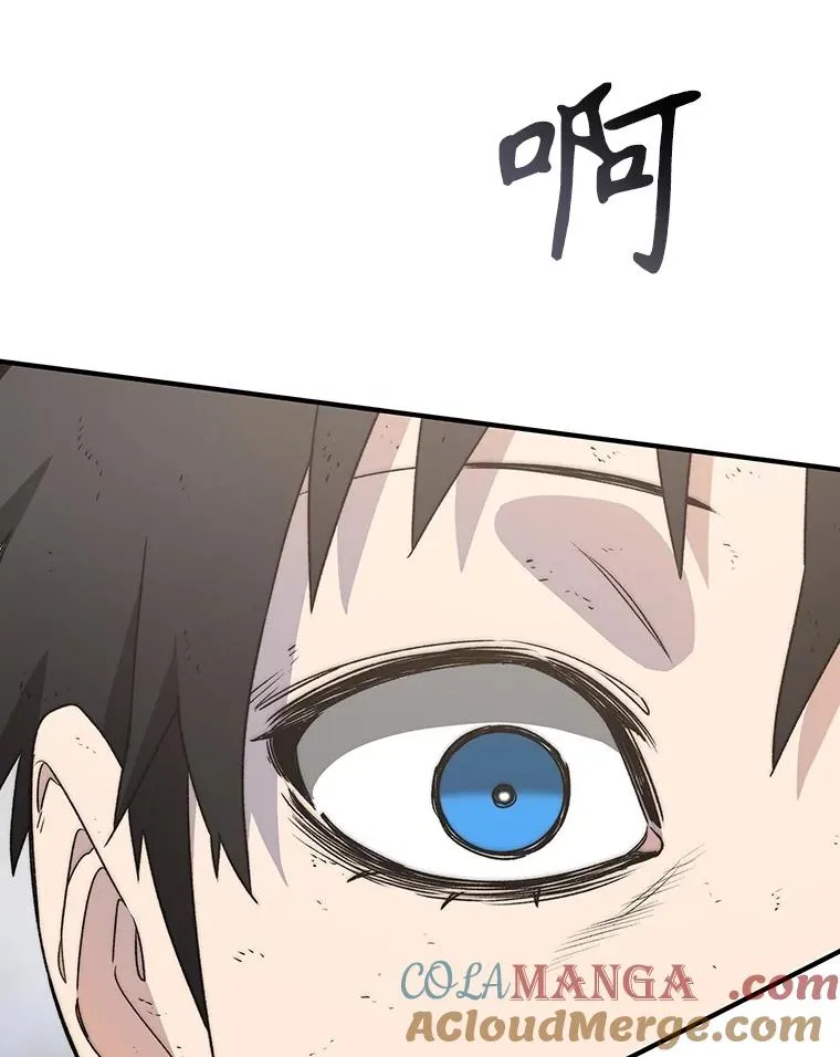 50.神性泯灭44
