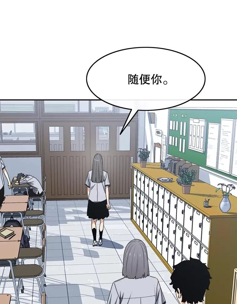 67.近朱者赤87
