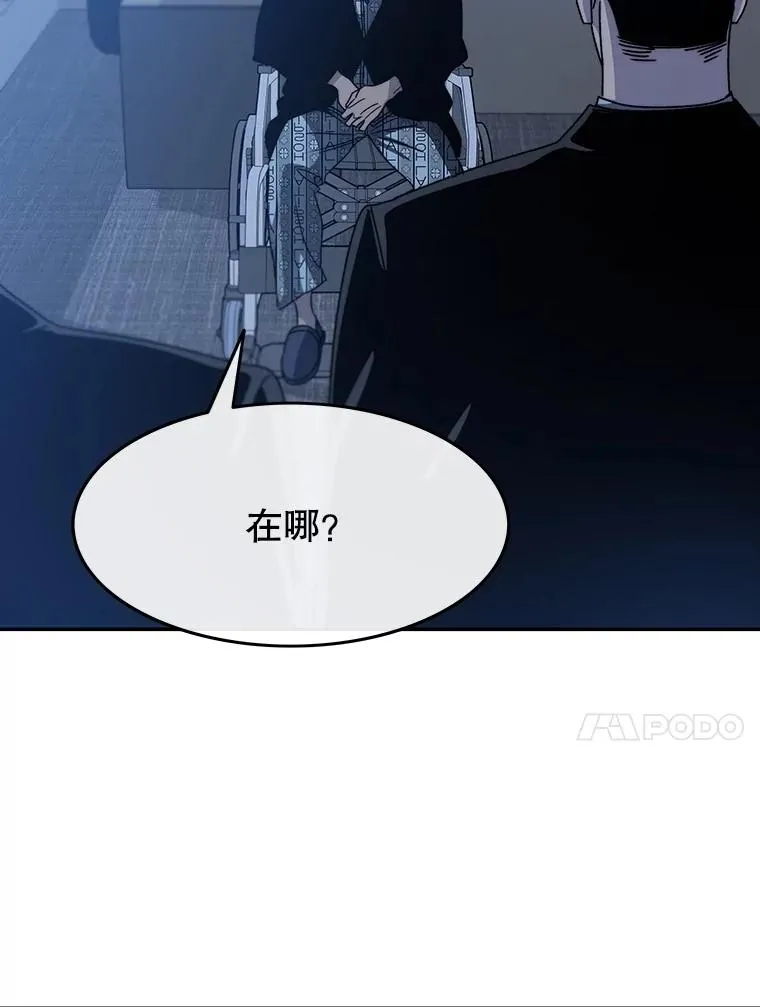 64.神不在乎77