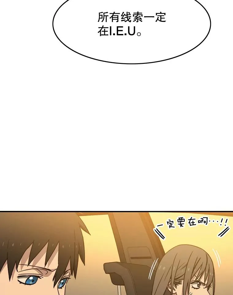 26.真相浮出115