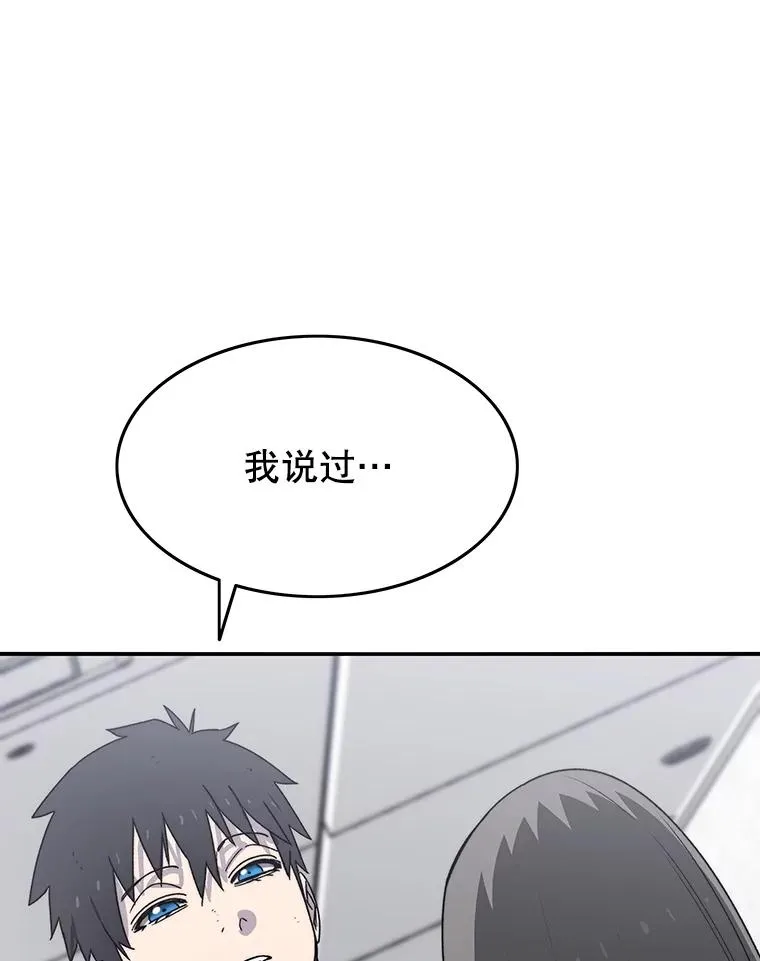 33.不可言死98
