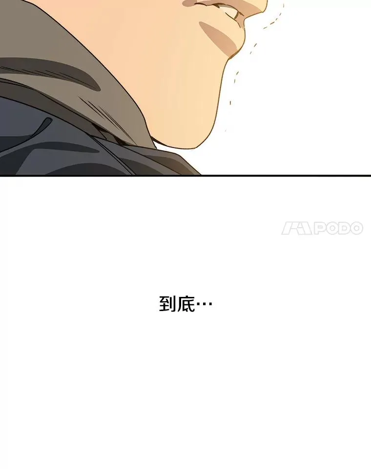 25.怪物直播166