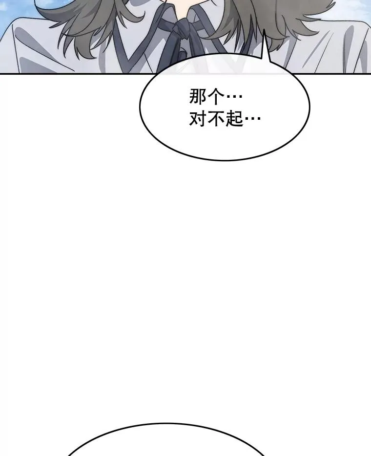 66.不死之身109