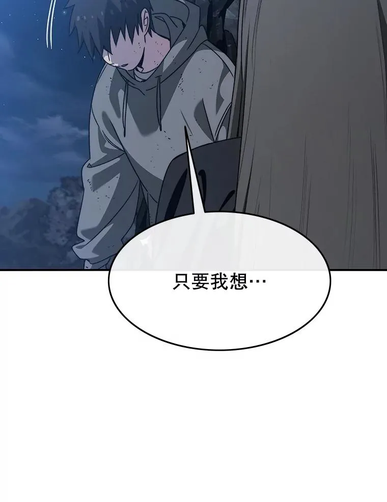 38.奔向终焉53