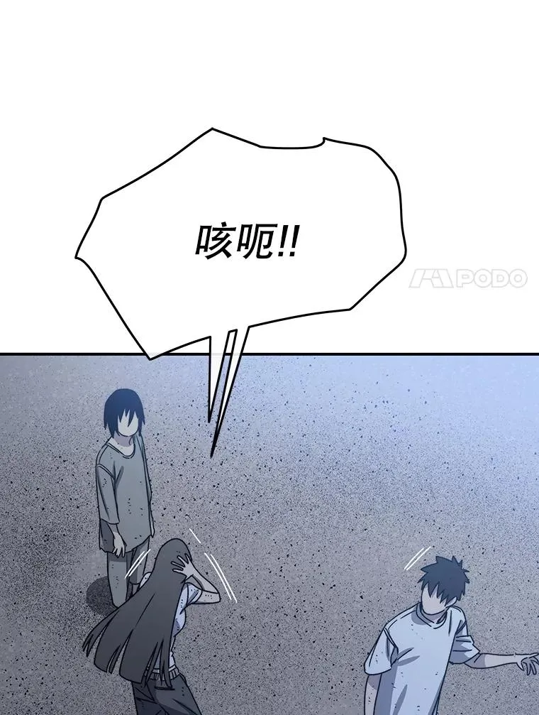 49.黑夜失衡73