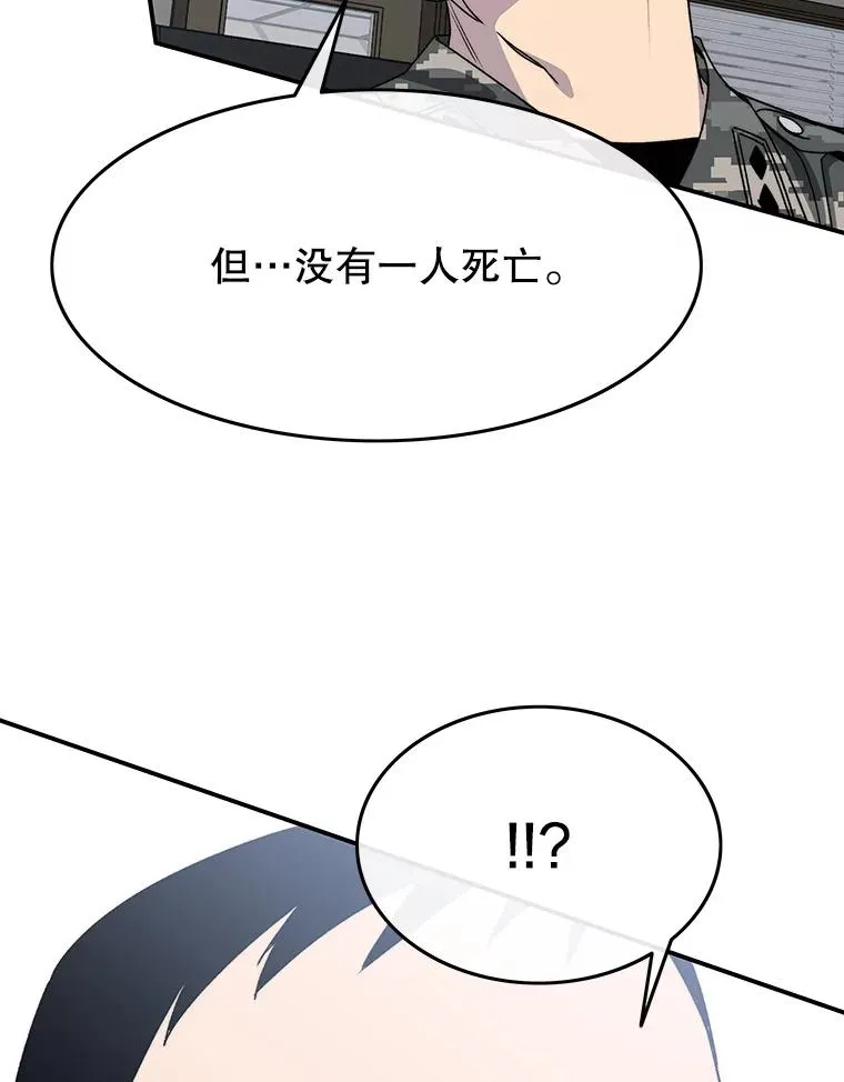 56.一瞬胜机11