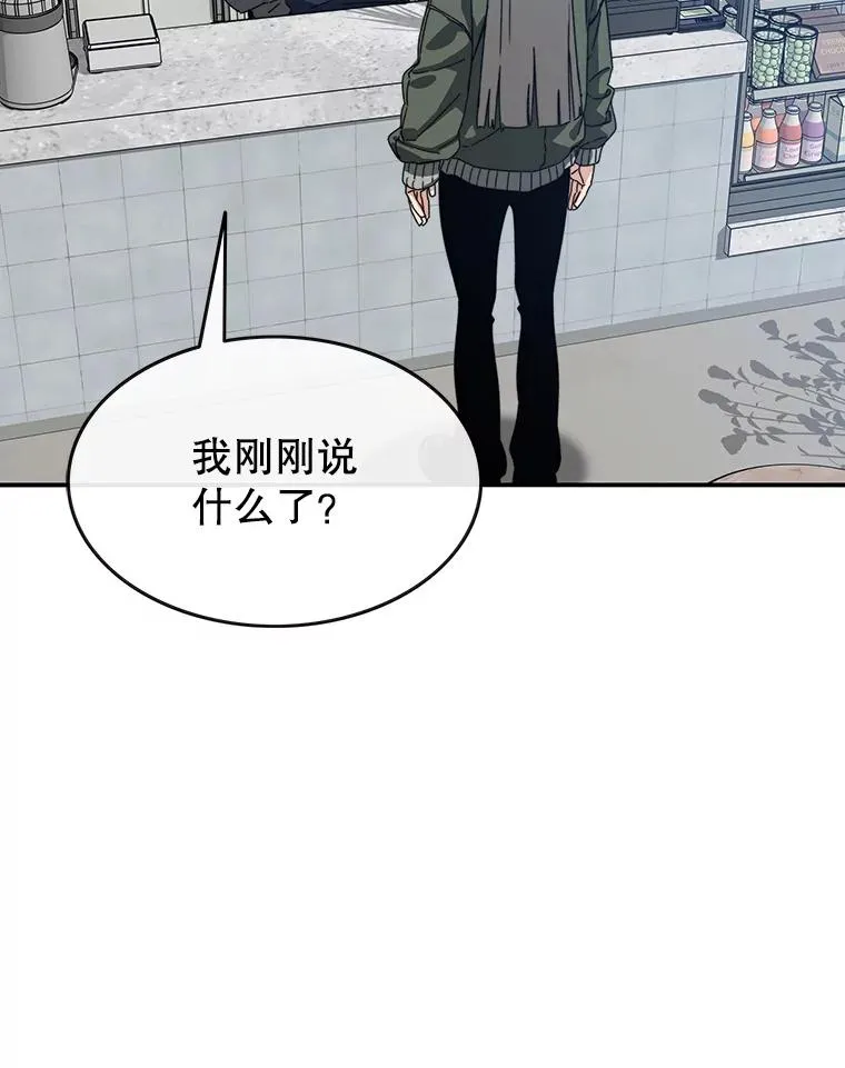 17.命运连结5