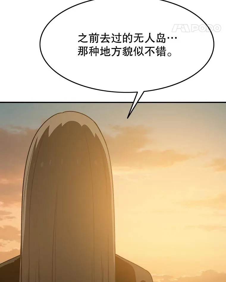 37.消绝之吻75