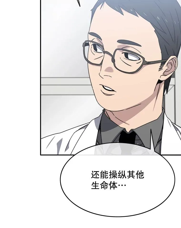 16.同享痛苦111