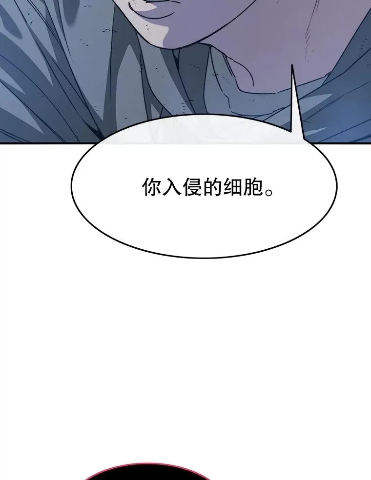 38.奔向终焉50