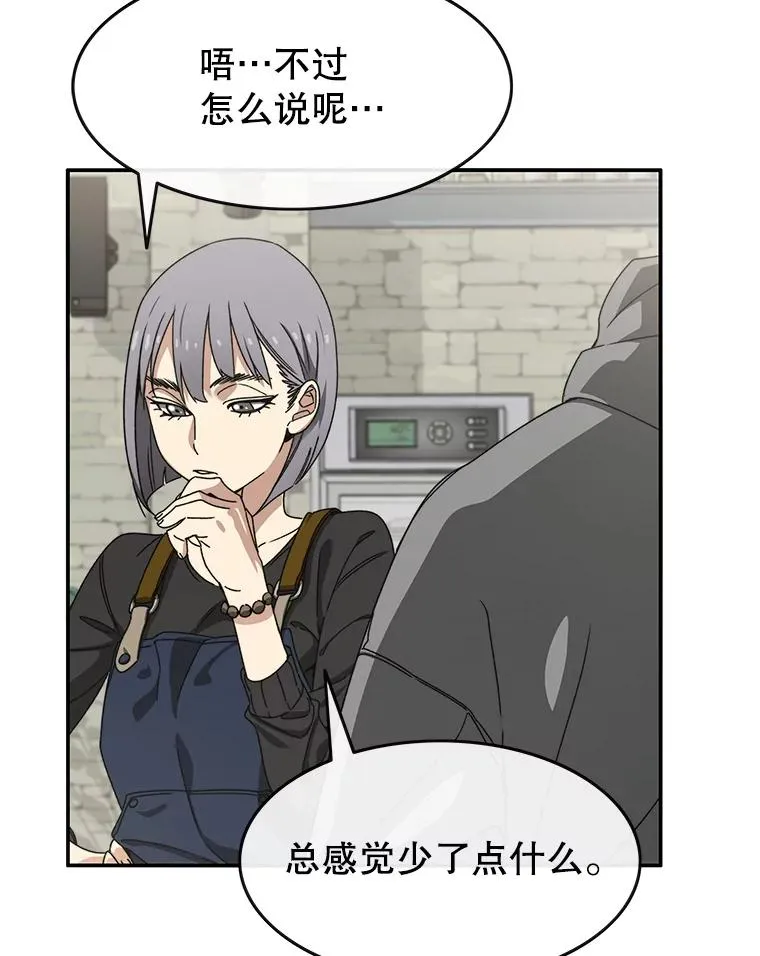 15.逃离凡世35