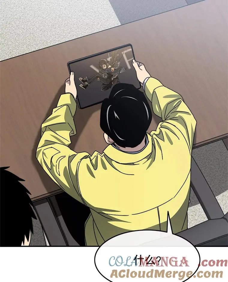 25.怪物直播116
