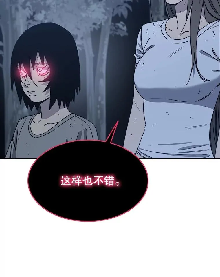 49.黑夜失衡154