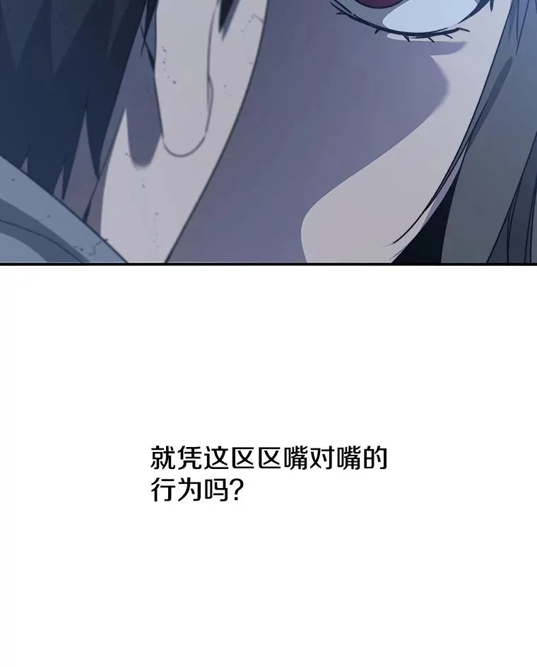 38.奔向终焉5