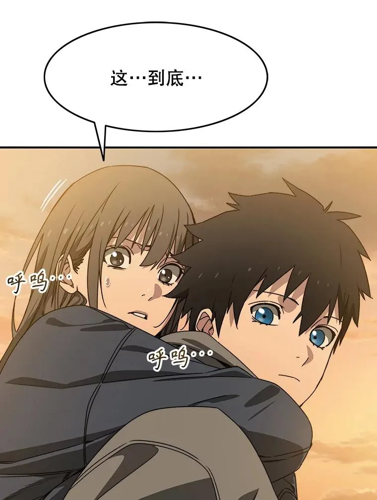 24.理解危机89