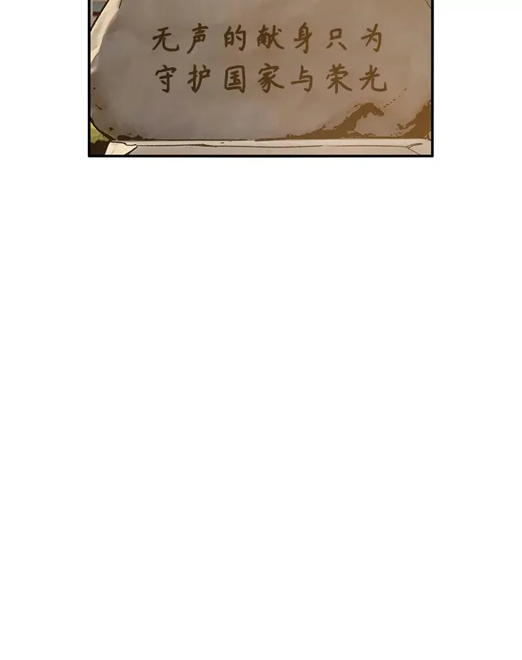 26.真相浮出62