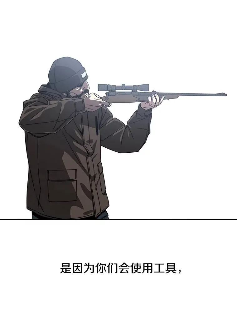 45.野性呼唤102