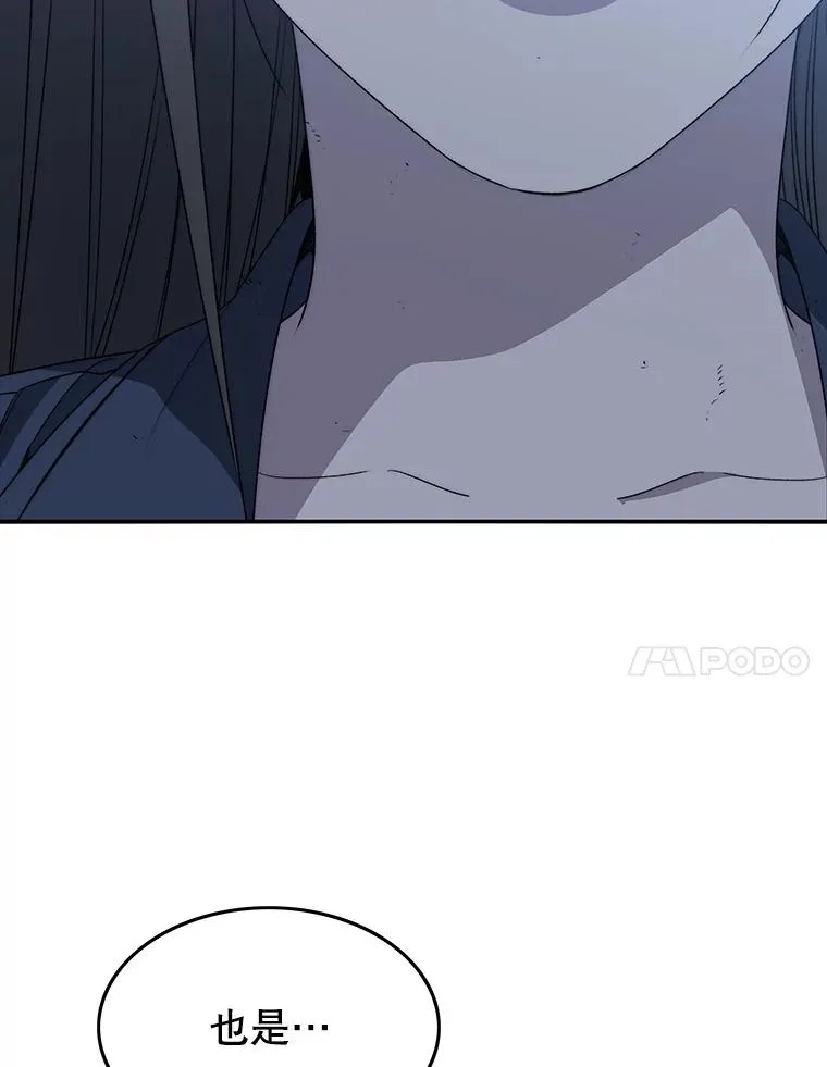 56.一瞬胜机89