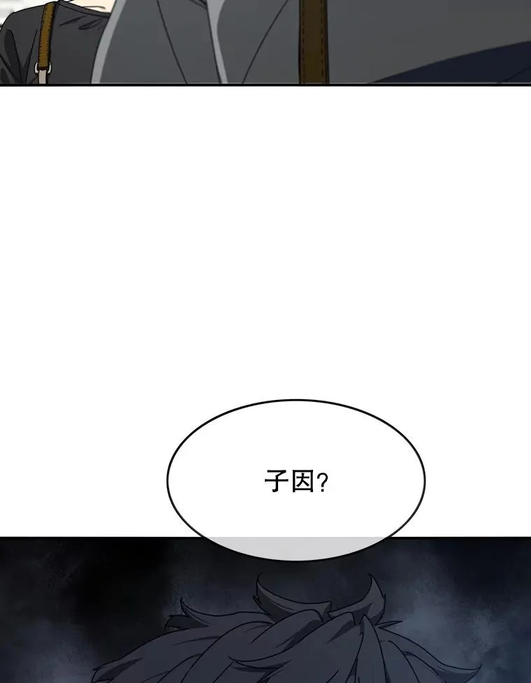 18.英雄登场1