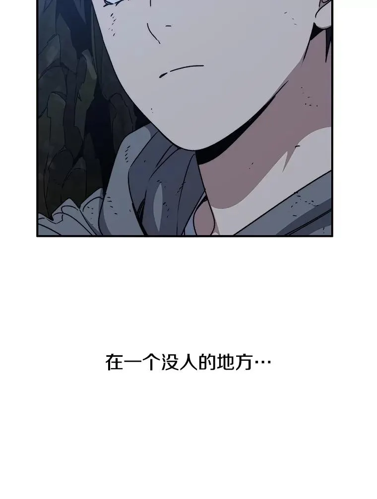 37.消绝之吻109