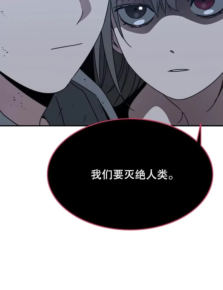 37.消绝之吻127