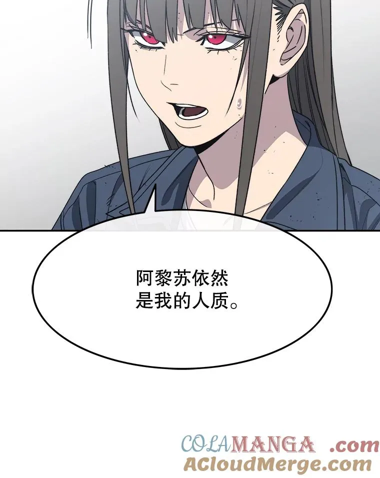 58.同归于尽104